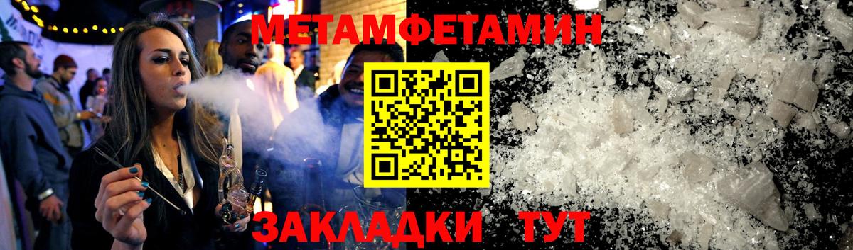 АМФЕТАМИН  АМФЕТАМИН Premium  Вход с VPN  Петрозаводск 