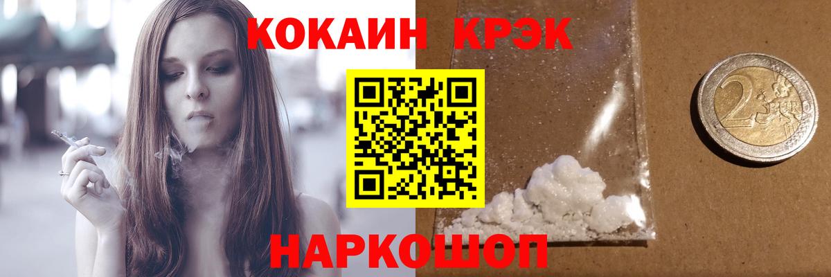COCAIN Боливия  Вход с VPN  КОКАИН VHQ  Петрозаводск 