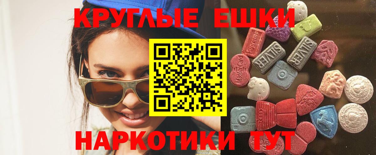 Ecstasy бентли Петрозаводск