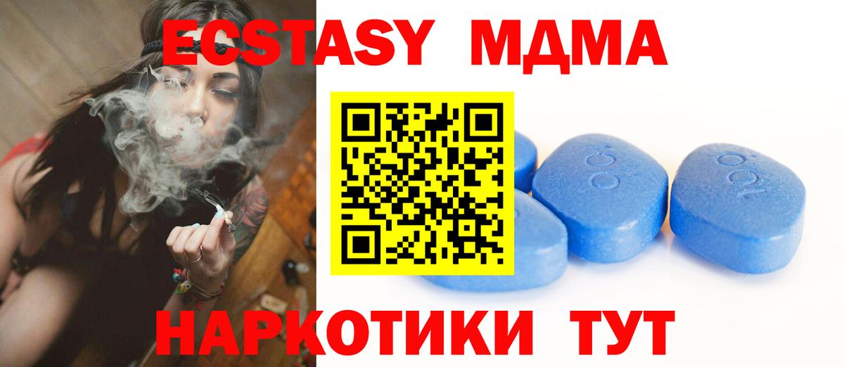 мега как войти  Ecstasy 250 мг  Ecstasy  Вход с VPN  Петрозаводск 