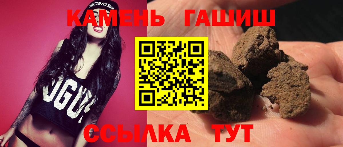 Петрозаводск  ГАШ AMNESIA HAZE  Вход с VPN 