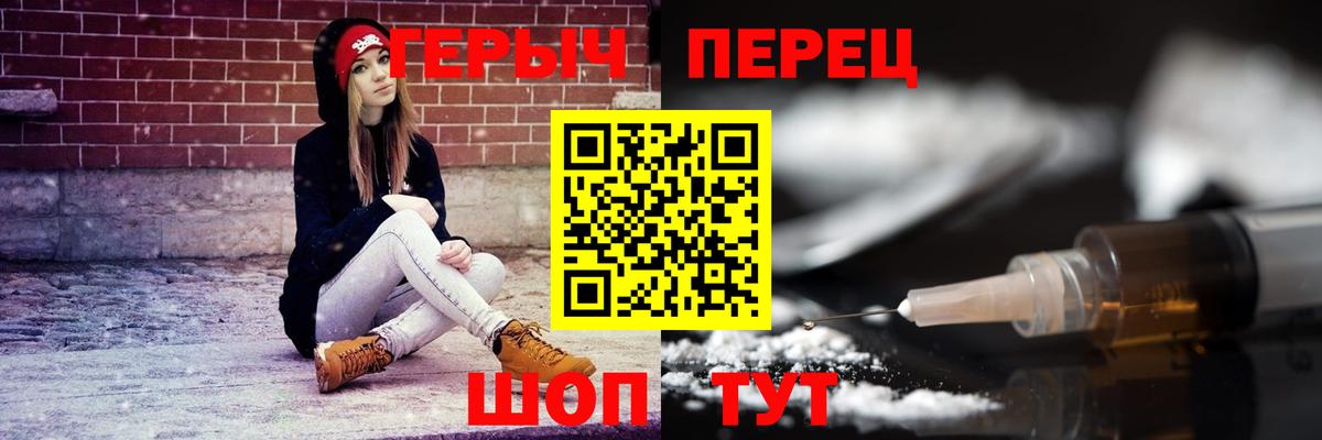 Героин афганец  Вход с VPN  Петрозаводск 