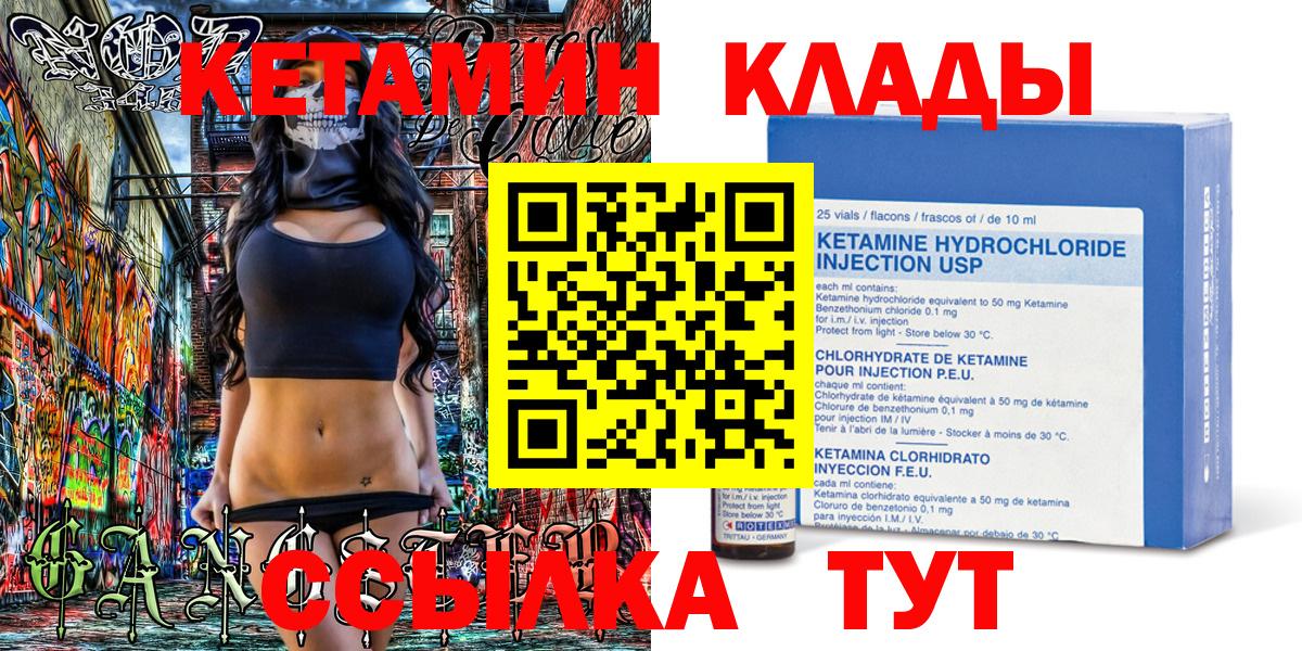 Конопля  Вход с VPN  Cocaine  ГЕРОИН  Меф МЯУ МЯУ  Петрозаводск  МЕФ   Вейп ТГК  APVP СК кристаллы  Гашиш 