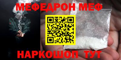 трава Севастополь