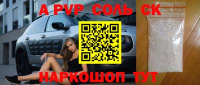 трава Севастополь