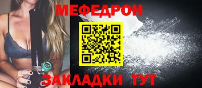 кокаин перу Северобайкальск