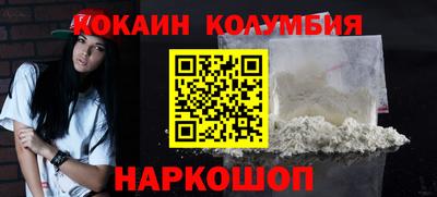 кокаин Свободный