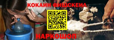 кокаин колумбия Славгород