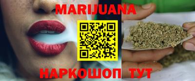 кокаин перу Северобайкальск