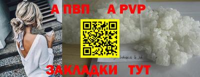 кокаин перу Северобайкальск