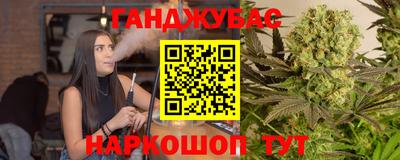 трава Севастополь