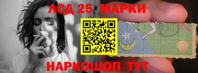 трава Севастополь
