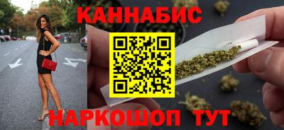 трава Севастополь
