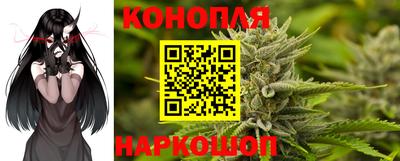 трава Севастополь