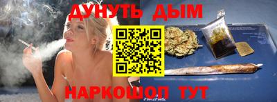 трава Севастополь