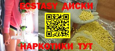 кокаин перу Северобайкальск