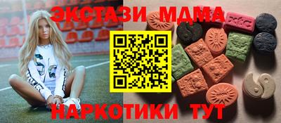 кокаин перу Северобайкальск