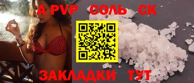 кокаин Свободный