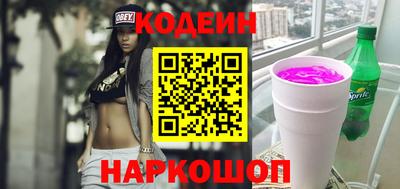 кокаин Свободный