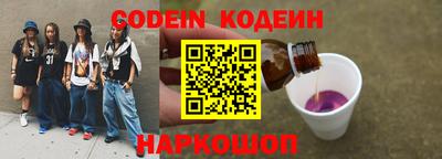 гидропоника Сланцы