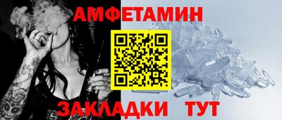 трава Севастополь