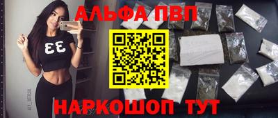 трава Севастополь