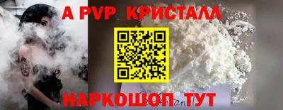 кокаин перу Северобайкальск