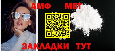 кокаин перу Северобайкальск