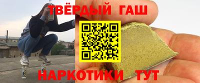 трава Севастополь