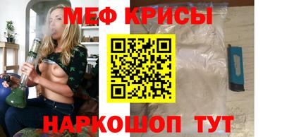 трава Севастополь