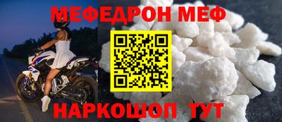 кокаин перу Северобайкальск
