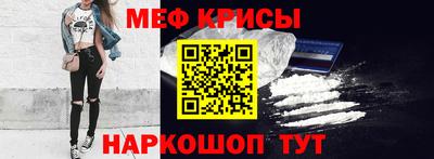 кокаин перу Северобайкальск