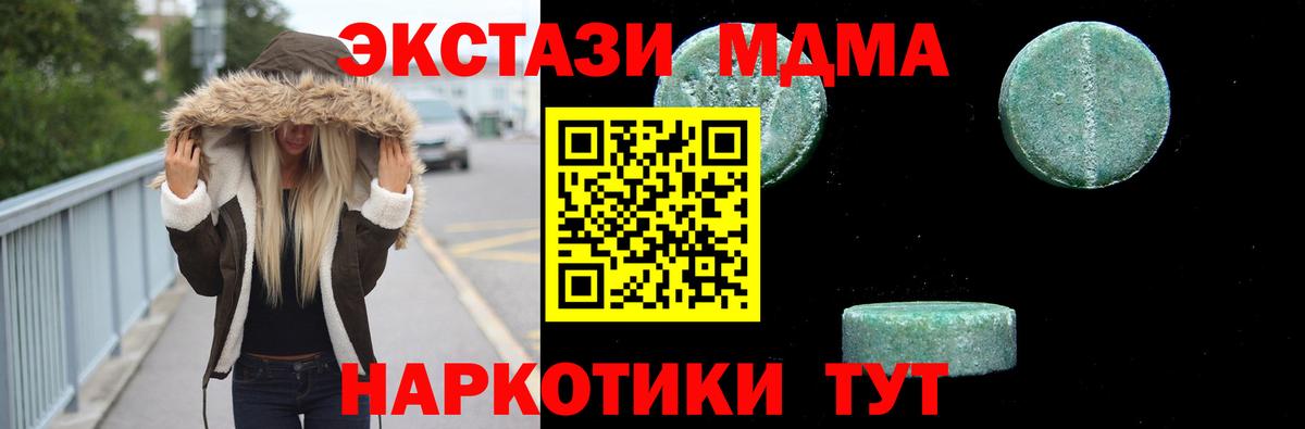 MDMA VHQ Петрозаводск