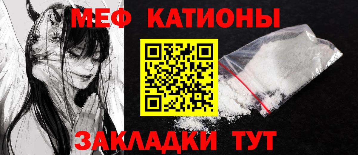 МЕФ Петрозаводск