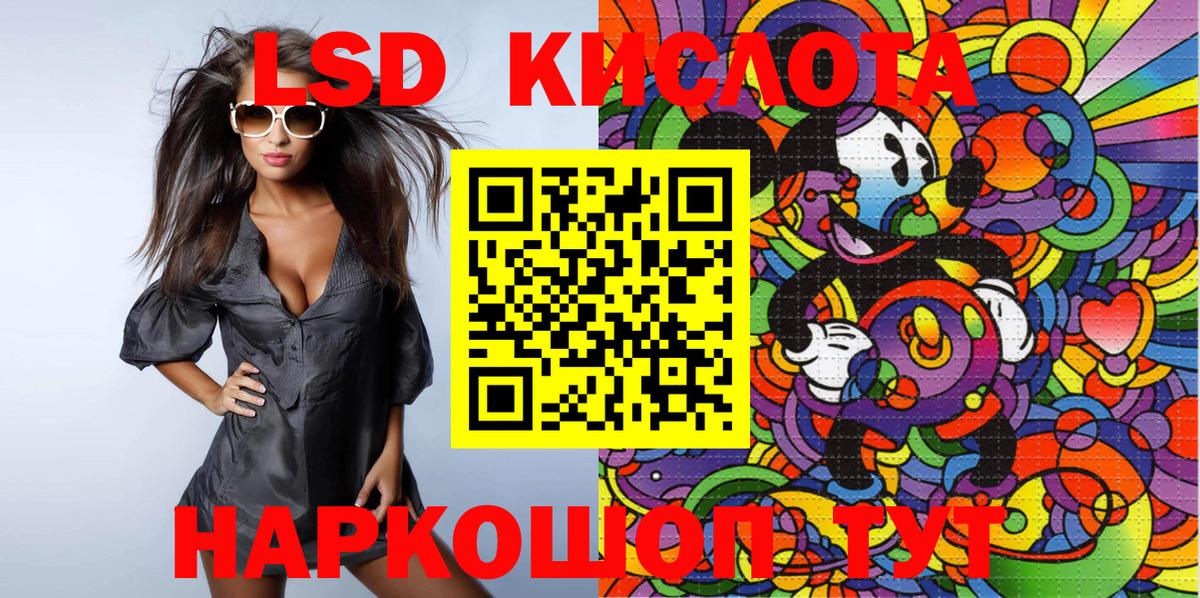 Марки N-bome 1,8мг Петрозаводск