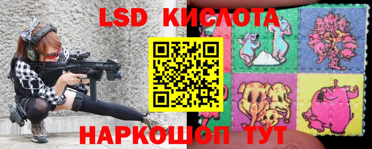 Наркотические марки 1,5мг  Марки N-bome  Петрозаводск  Вход с VPN 