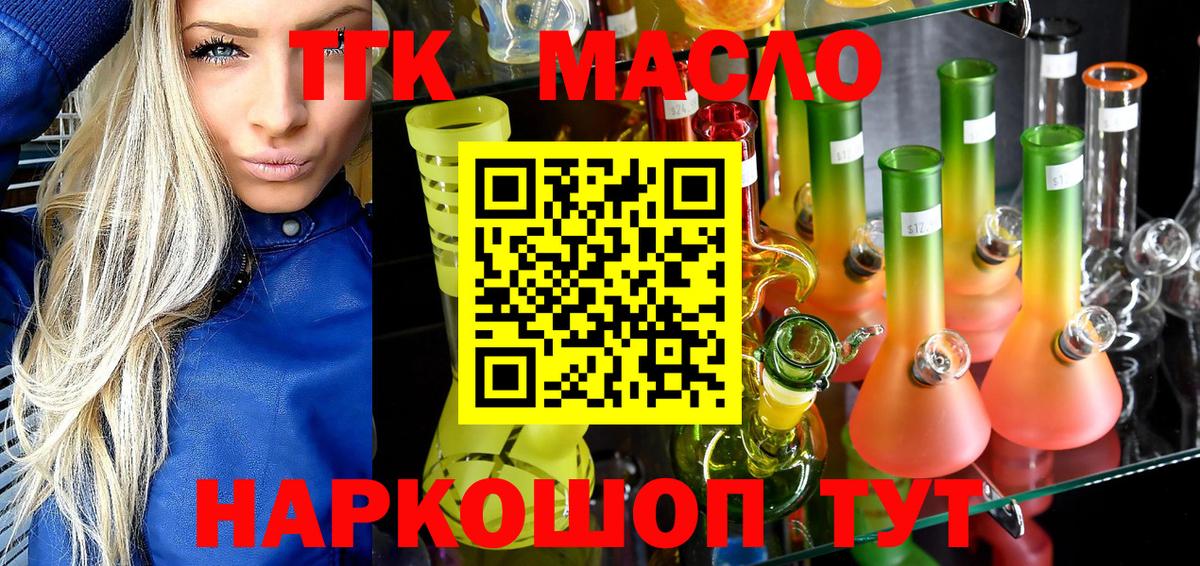 Дистиллят ТГК Wax  OMG ССЫЛКА  купить наркоту  Петрозаводск  Вход с VPN 