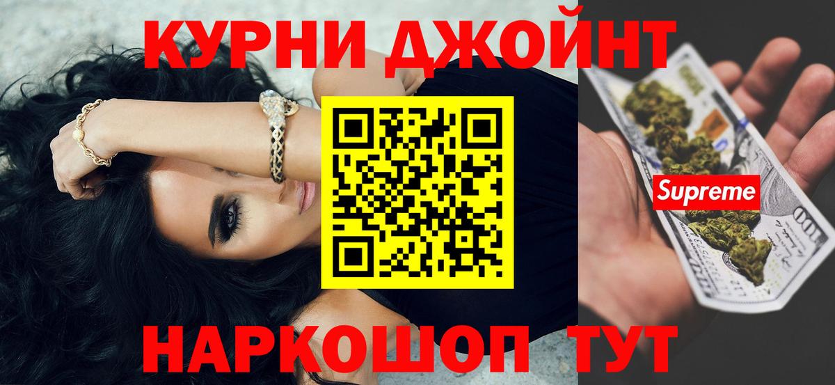 Марихуана Ganja Петрозаводск